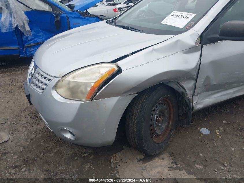 2008 Nissan Rogue S/Sl VIN: JN8AS58V48W110705 Lot: 40447526