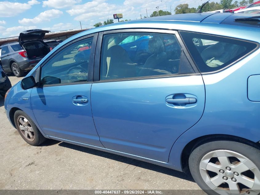 2006 Toyota Prius VIN: JTDKB20U667520379 Lot: 40447637