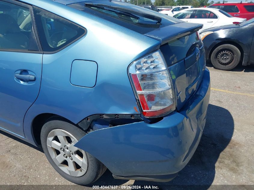 2006 Toyota Prius VIN: JTDKB20U667520379 Lot: 40447637