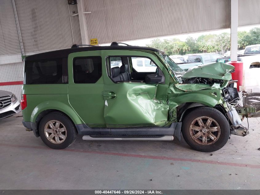 5J6YH187X6L005615 2006 Honda Element Ex