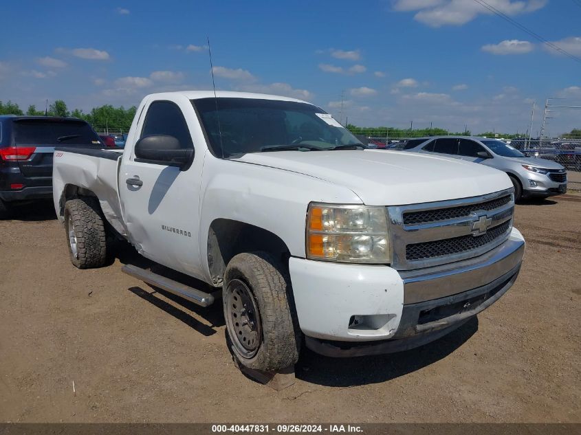 1GCPCPEX7AZ159728 2010 Chevrolet Silverado C1500