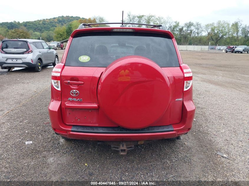 2011 Toyota Rav4 Limited VIN: 2T3DF4DV1BW143308 Lot: 40447845