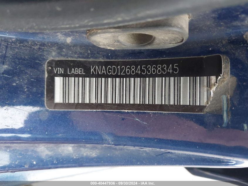 KNAGD126845368345 2004 Kia Optima Ex/Lx