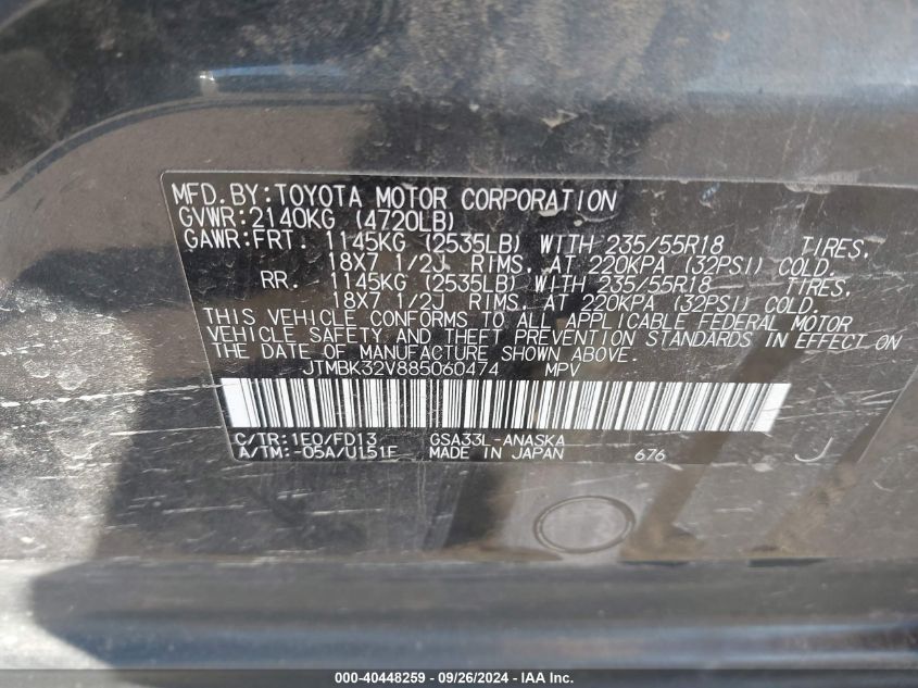 JTMBK32V885060474 2008 Toyota Rav4 Sport V6