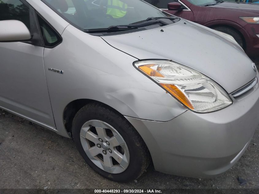 2007 Toyota Prius VIN: JTDKB20U377621347 Lot: 40448293