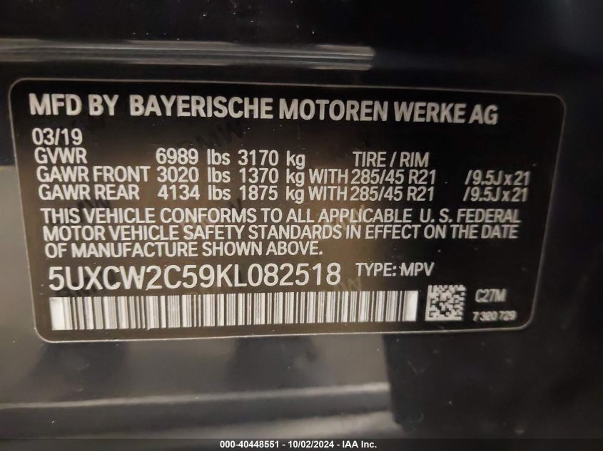 5UXCW2C59KL082518 2019 BMW X7 xDrive40I