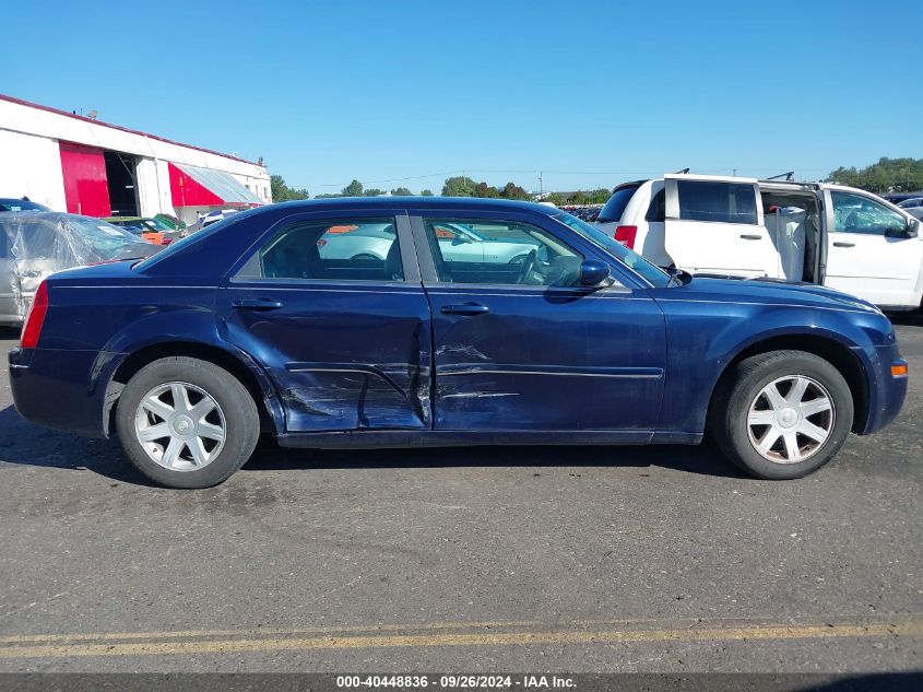 2005 Chrysler 300 Touring VIN: 2C3JA53GX5H143519 Lot: 40448836