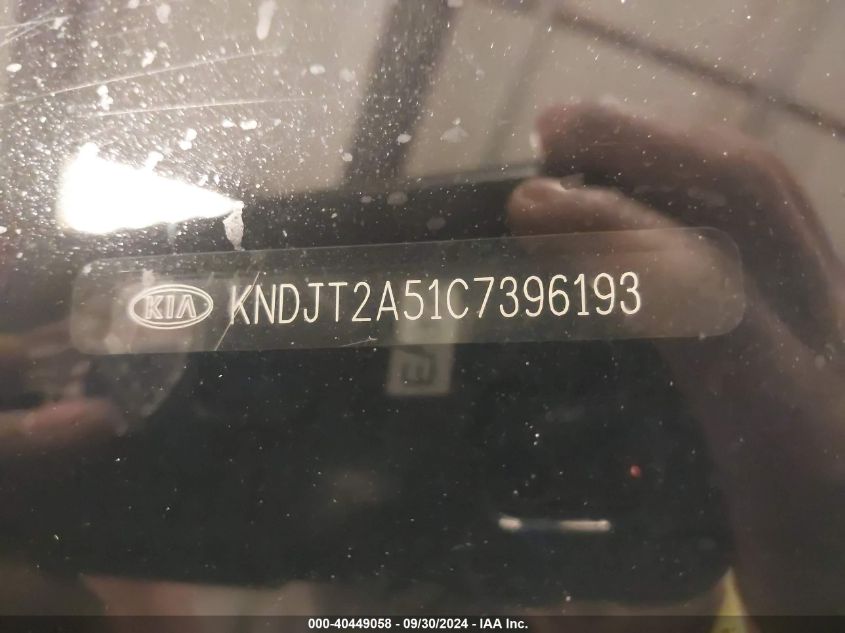 KNDJT2A51C7396193 2012 Kia Soul