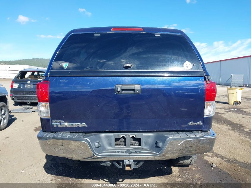 5TFUY5F1XCX238151 2012 Toyota Tundra Grade 5.7L V8