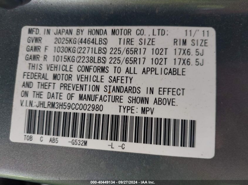 JNLRM3H59CC002980 2012 Honda Cr-V Ex