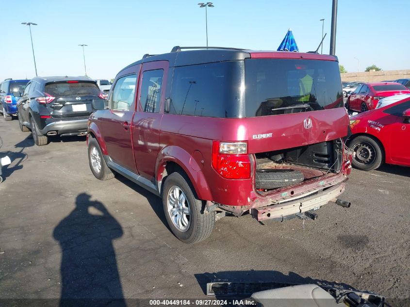 5J6YH18728L011928 2008 Honda Element Ex