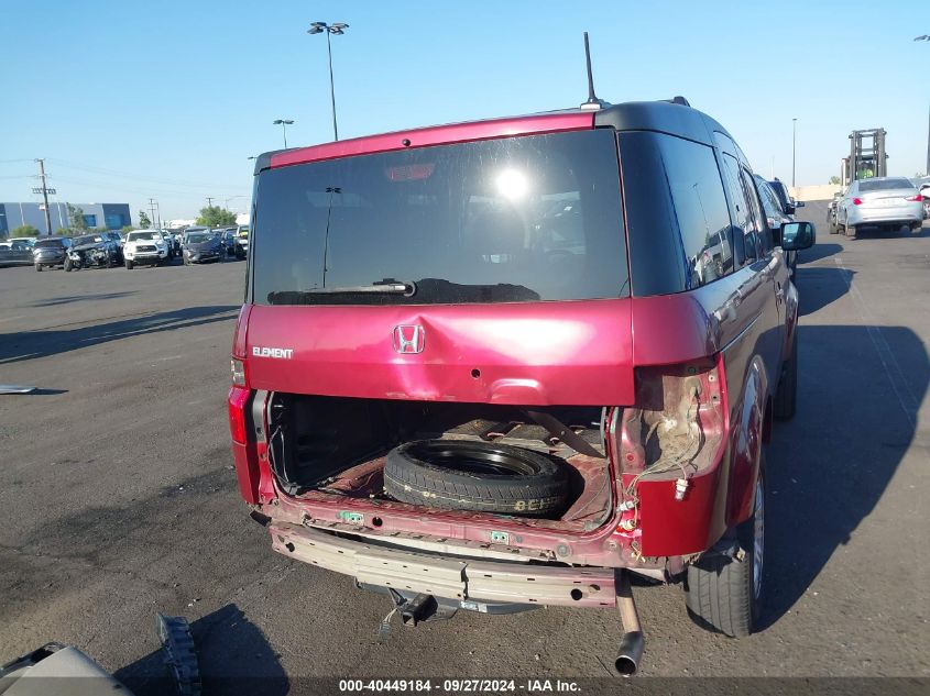 5J6YH18728L011928 2008 Honda Element Ex