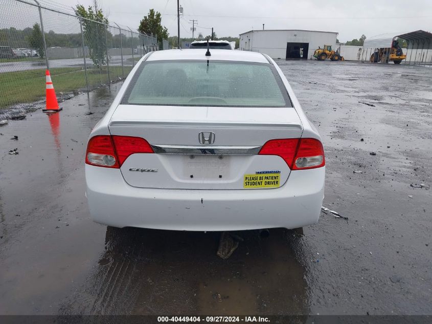 JHMFA36239S018932 2009 Honda Civic Hybrid