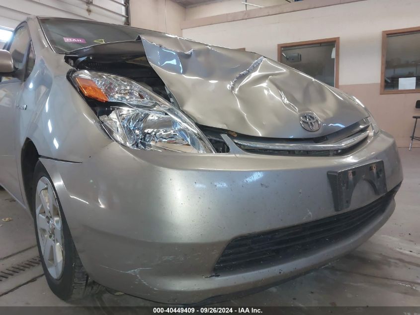 2006 Toyota Prius VIN: JTDKB20U667511603 Lot: 40449409