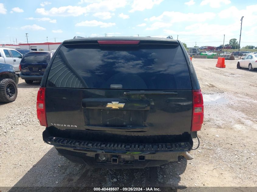 2008 Chevrolet Suburban 1500 Ls VIN: 1GNFC16J08R106051 Lot: 40449507