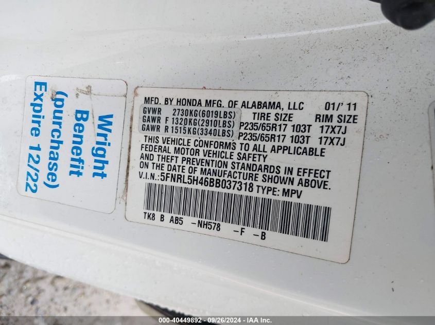 2011 Honda Odyssey Ex VIN: 5FNRL5H46BB037318 Lot: 40449892