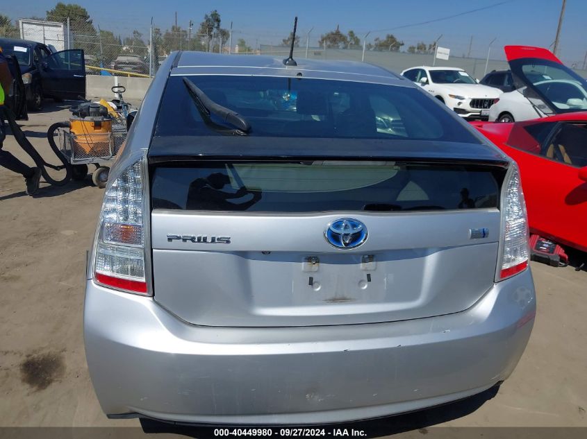 2011 Toyota Prius Four VIN: JTDKN3DU2B1336514 Lot: 40449980