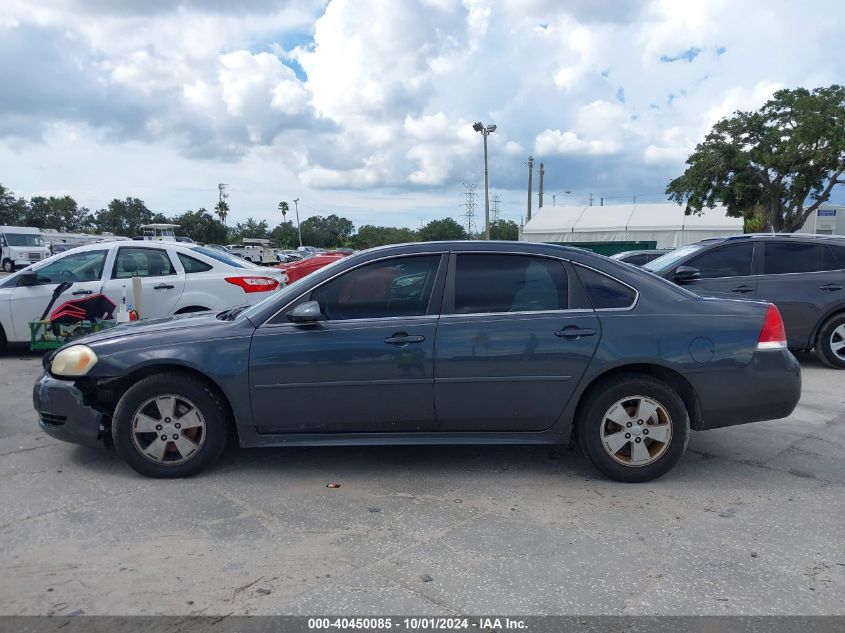 2011 Chevrolet Impala Ls VIN: 2G1WF5EK1B1218920 Lot: 40450085