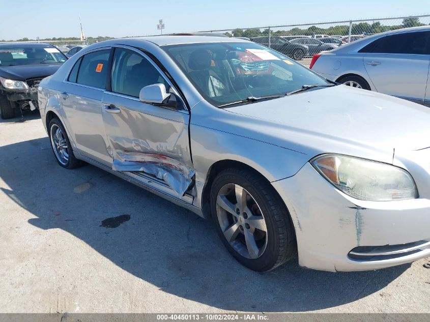 2009 Chevrolet Malibu Lt VIN: 1G1ZH57B494162796 Lot: 40450113