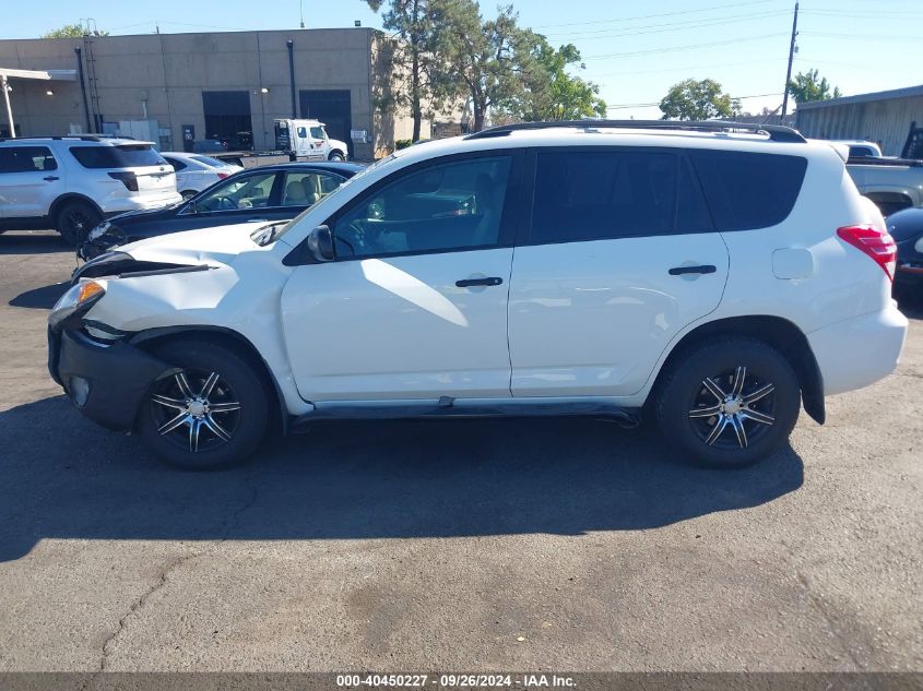 2009 Toyota Rav4 VIN: JTMBF33V19D010509 Lot: 40450227