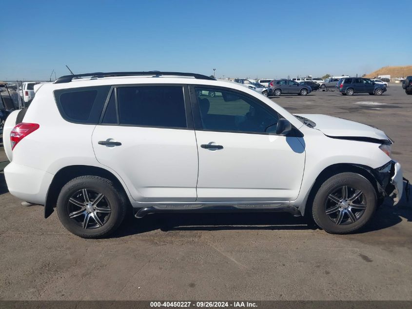 2009 Toyota Rav4 VIN: JTMBF33V19D010509 Lot: 40450227