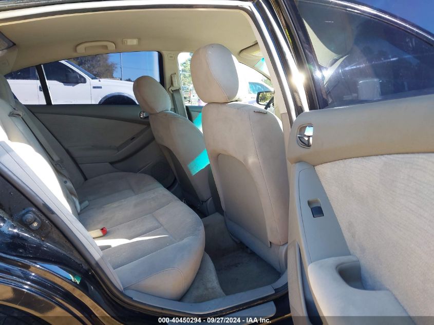 1N4AL2AT1CC247426 2012 Nissan Altima