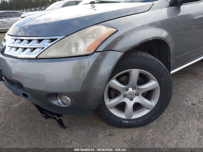 2007 Nissan Murano Se VIN: JN8AZ08W97W632560 Lot: 40450333