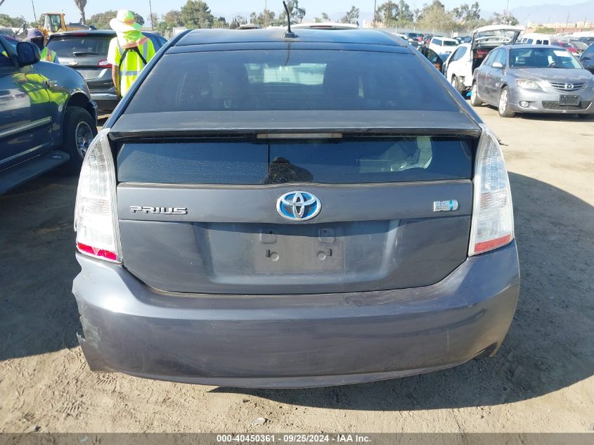 2010 Toyota Prius I/Ii/Iii/Iv/V VIN: JTDKN3DU1A1245068 Lot: 40450361