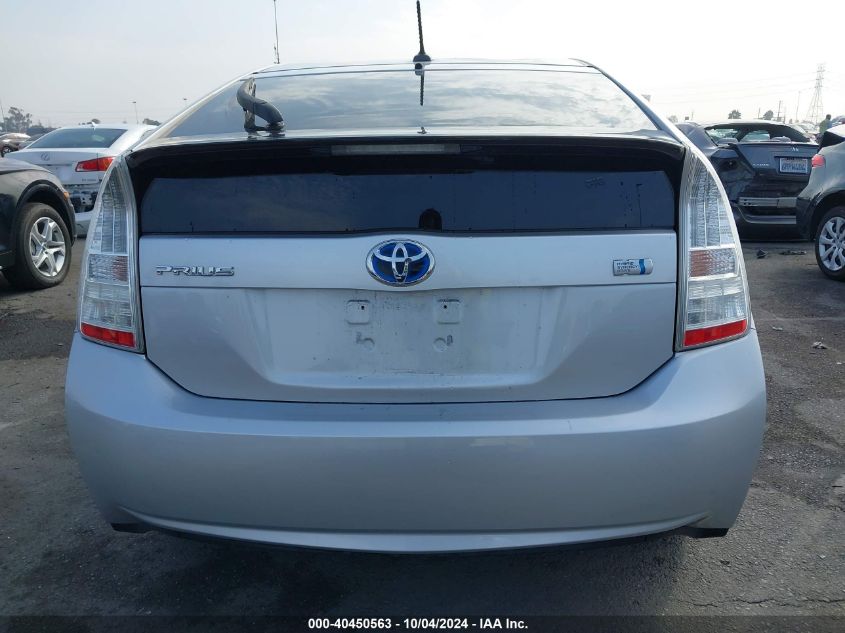 2010 Toyota Prius Ii VIN: JTDKN3DU5A0140183 Lot: 40450563