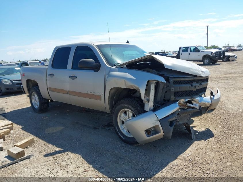 2009 Chevrolet Silverado 1500 Lt VIN: 3GCEK23309G112615 Lot: 40450573