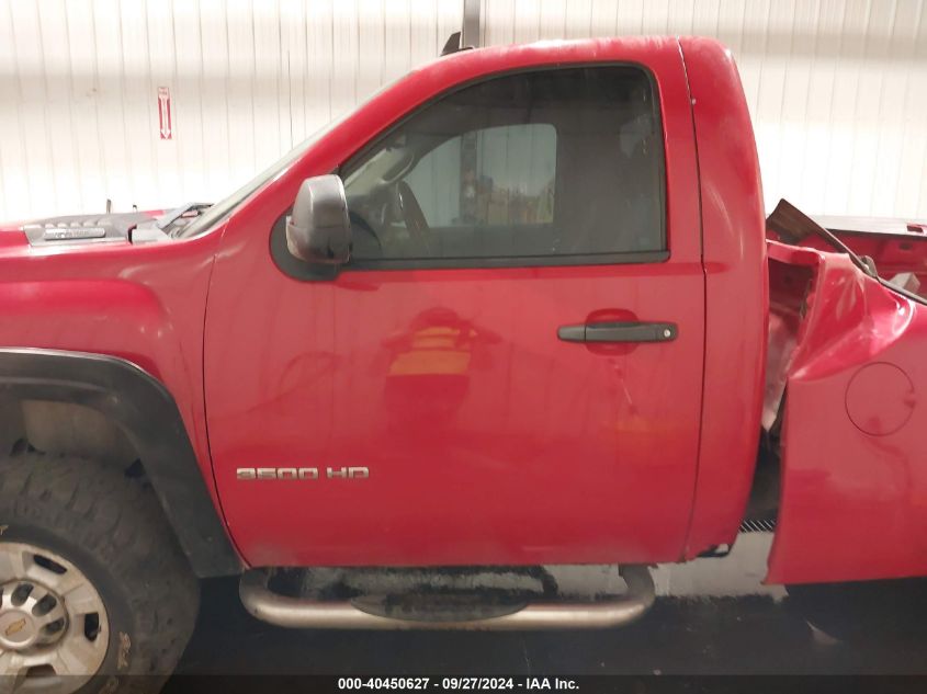 2009 Chevrolet Silverado 3500Hd Work Truck VIN: 1GCHK74KX9F132341 Lot: 40450627