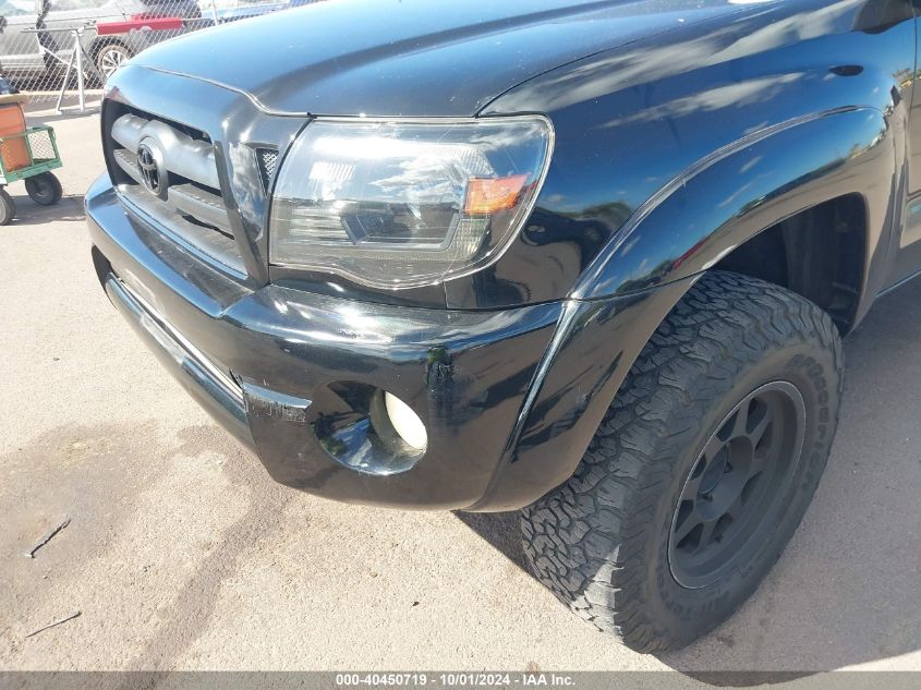 5TELU42N75Z129023 2005 Toyota Tacoma Double Cab