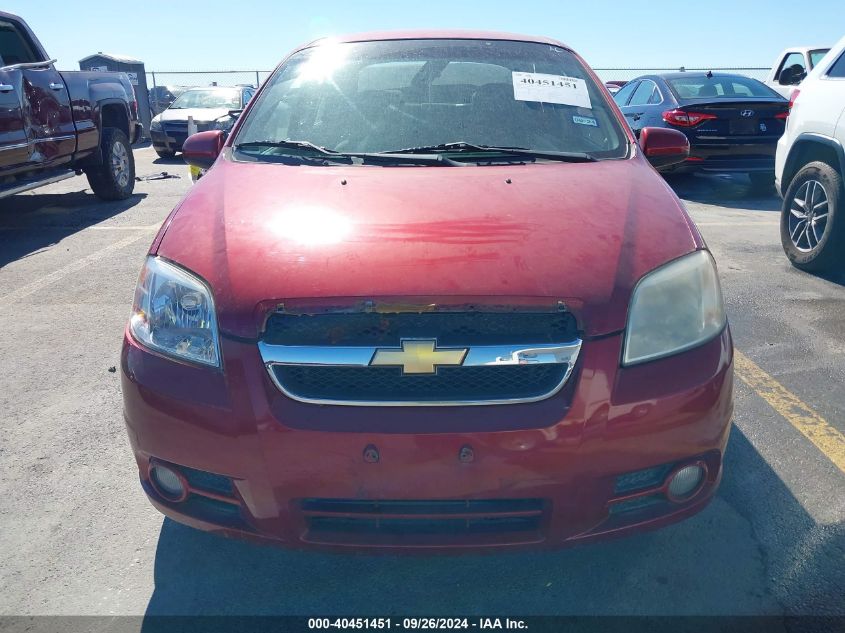 2009 Chevrolet Aveo Lt VIN: KL1TG56E89B394008 Lot: 40451451