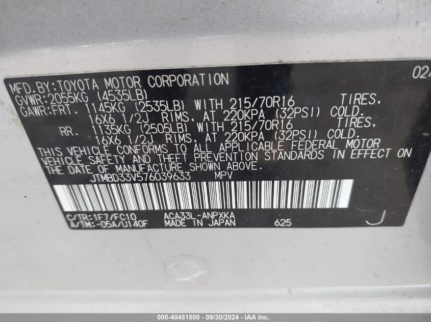 JTMBD33V576039633 2007 Toyota Rav4