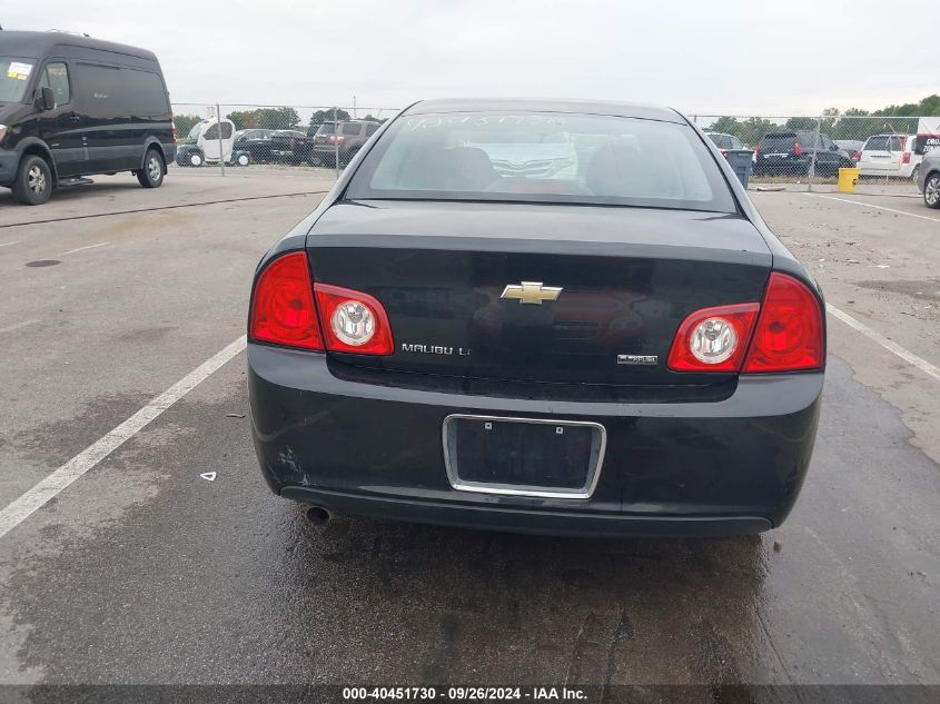 1G1ZC5E00AF321001 2010 Chevrolet Malibu Lt