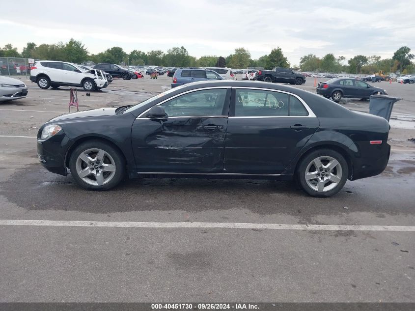 1G1ZC5E00AF321001 2010 Chevrolet Malibu Lt