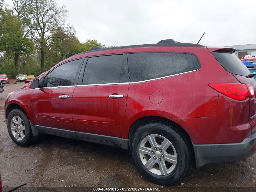 2010 Chevrolet Traverse Lt VIN: 1GNLVGEDXAS105161 Lot: 40451815