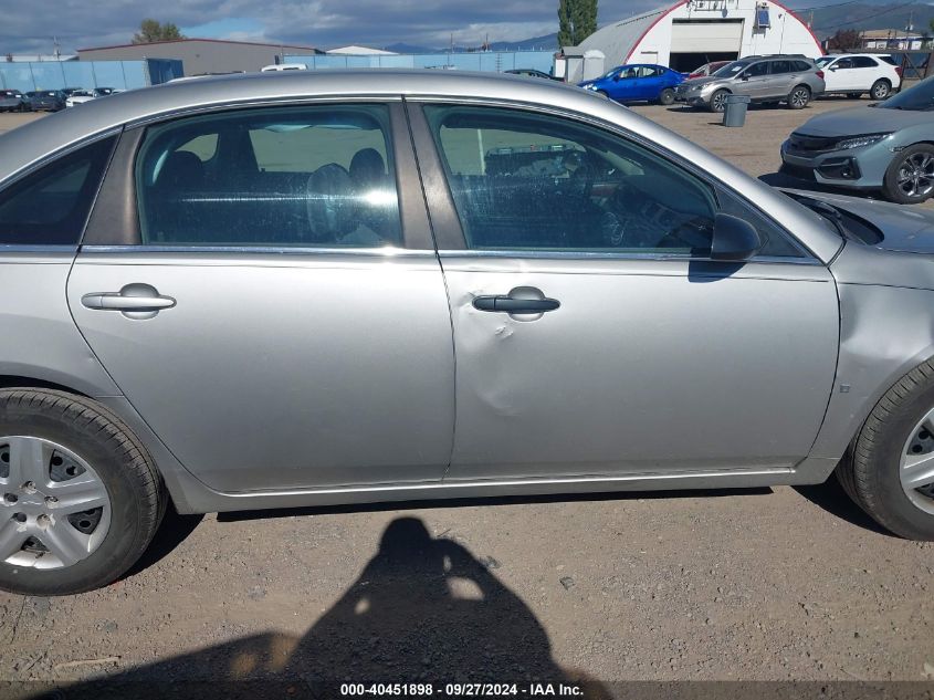 2008 Chevrolet Impala Ls VIN: 2G1WB58K281230400 Lot: 40451898