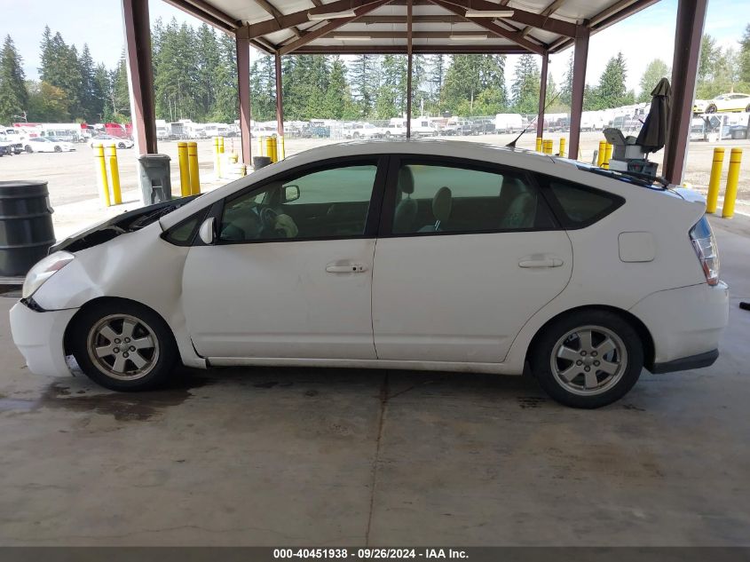 2005 Toyota Prius VIN: JTDKB20UX53003530 Lot: 40451938