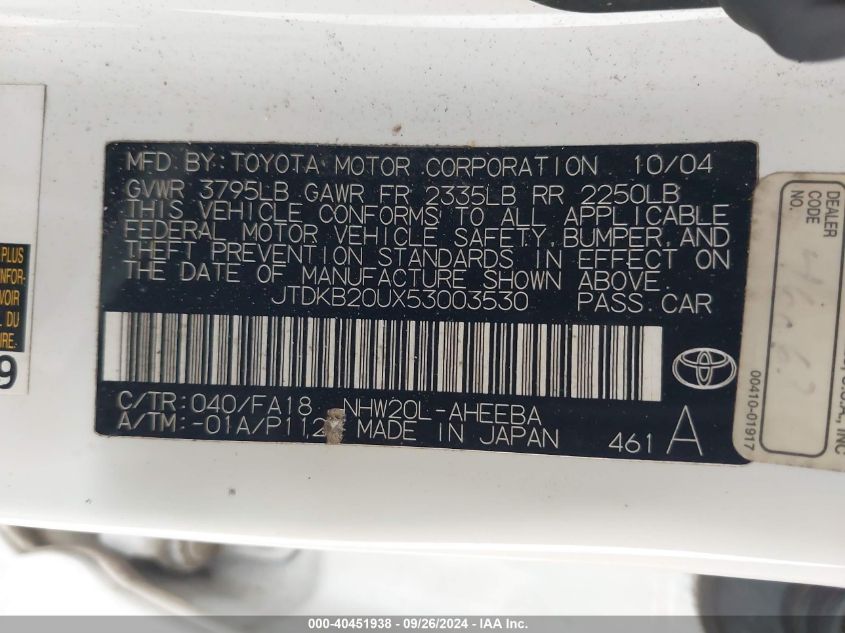 2005 Toyota Prius VIN: JTDKB20UX53003530 Lot: 40451938