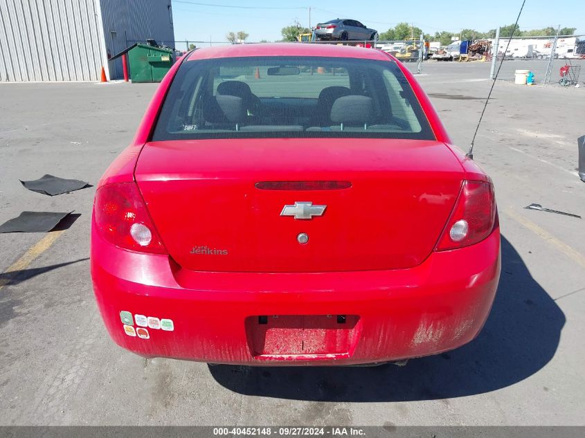 2010 Chevrolet Cobalt Lt VIN: 1G1AF5F5XA7200162 Lot: 40452148