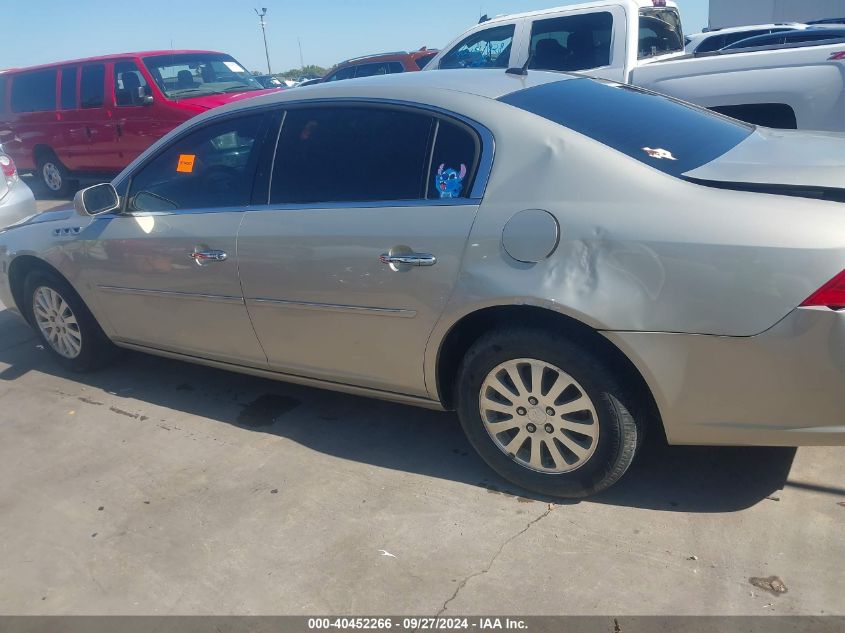 2007 Buick Lucerne Cx VIN: 1G4HP57287U228586 Lot: 40452266