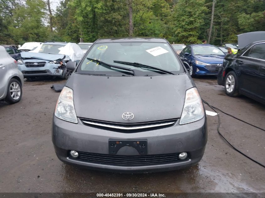 2008 Toyota Prius VIN: JTDKB20U183419826 Lot: 40452391