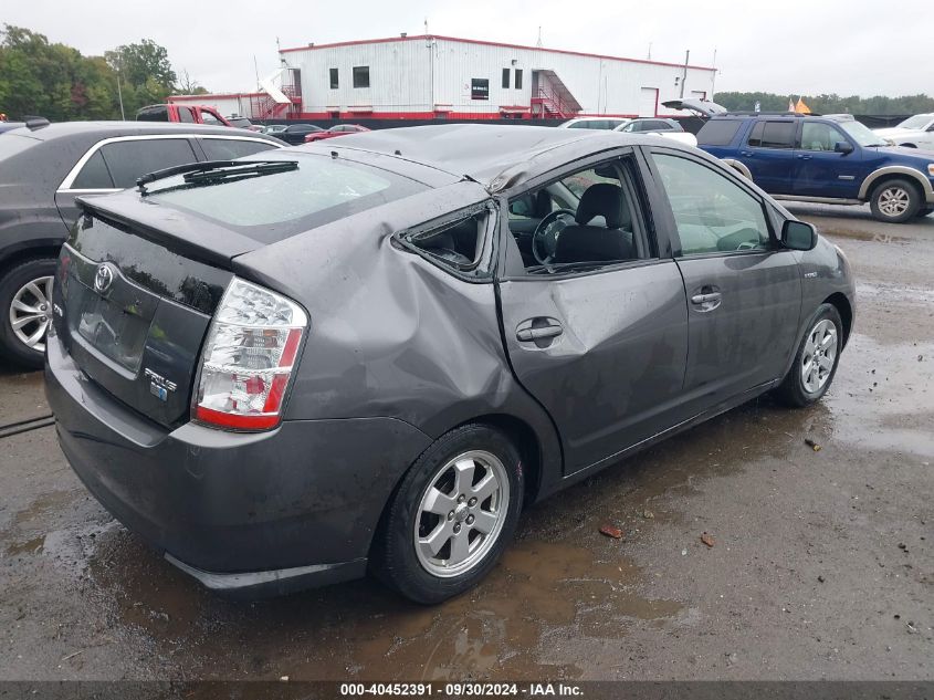 2008 Toyota Prius VIN: JTDKB20U183419826 Lot: 40452391