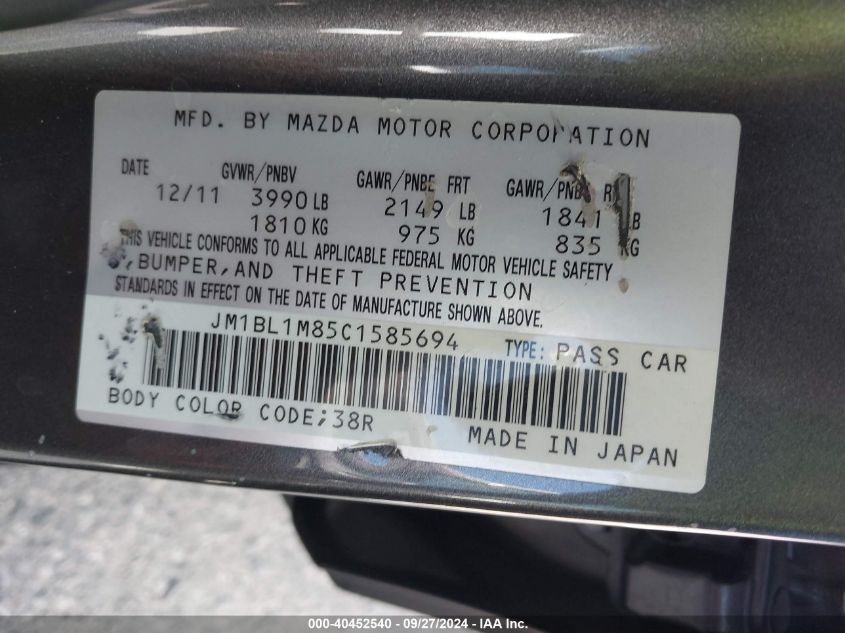 JM1BL1M85C1585694 2012 Mazda Mazda3 I Grand Touring