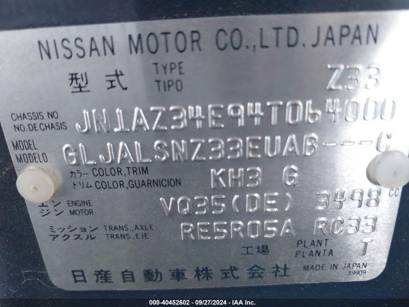 JN1AZ34E94T064000 2004 Nissan 350Z Touring