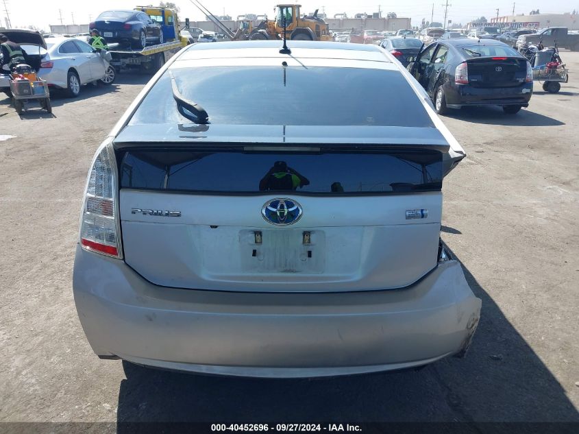 2011 Toyota Prius Three VIN: JTDZN3EU0C3033038 Lot: 40452696