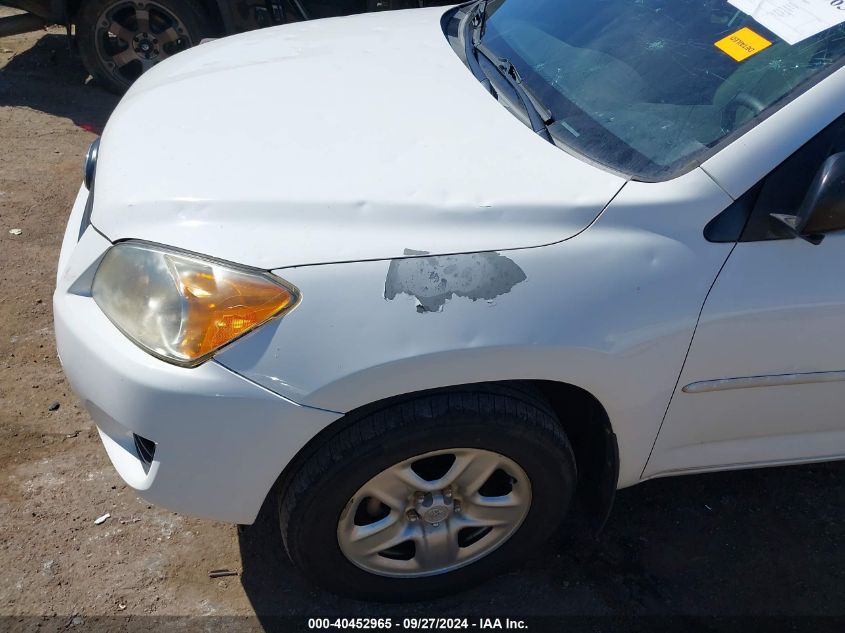 2010 Toyota Rav4 VIN: JTMZF4DV7A5022861 Lot: 40452965