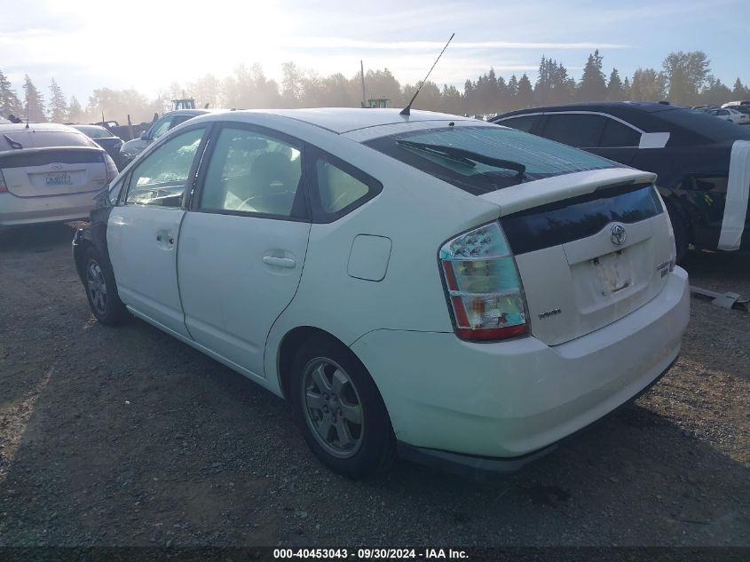 2009 Toyota Prius VIN: JTDKB20U293491894 Lot: 40453043