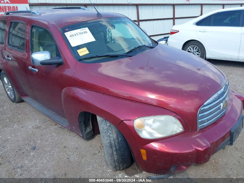 2008 Chevrolet Hhr Lt VIN: 3GNDA23P68S615814 Lot: 40453048